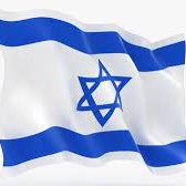 Ministerio de asuntos exteriores de Israel